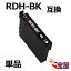 ڥ᡼̵RDH-BK ߴ ñ EPSON (ץ) ץ󥿡 epson rdh-bk ( ֥å ) ߴ󥯥ȥå/ICå/ɽǽաRDHб PX-048A PX-049A