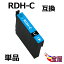 ڥ᡼̵RDH-C ߴ ñ EPSON (ץ) ץ󥿡 epson rdh-c (  ) ߴ󥯥ȥå/ICå/ɽǽաRDHб PX-048A PX-049A