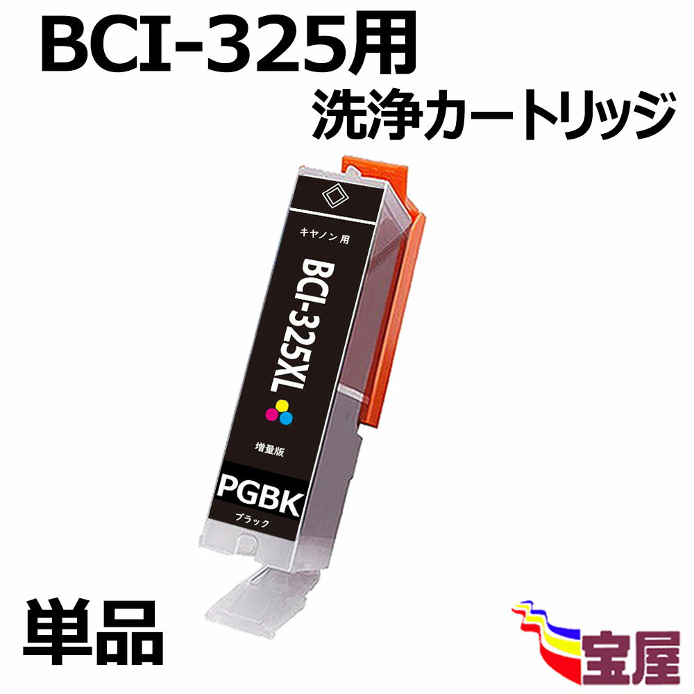 【送料無料】 Canon キヤノン プリン