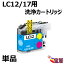 ̵(ñʡ) ֥饶 LC12 LC12C  ȥå (ǿICåդ) ڥץ󥿡Ρܵͤޤס֤ײálc12 бDCP-J940N DCP-J740N DCP-J540N MFC-J840N MFC-J960DN/DWN MFC-J710D/DW MFC-J860DN/DWN ...