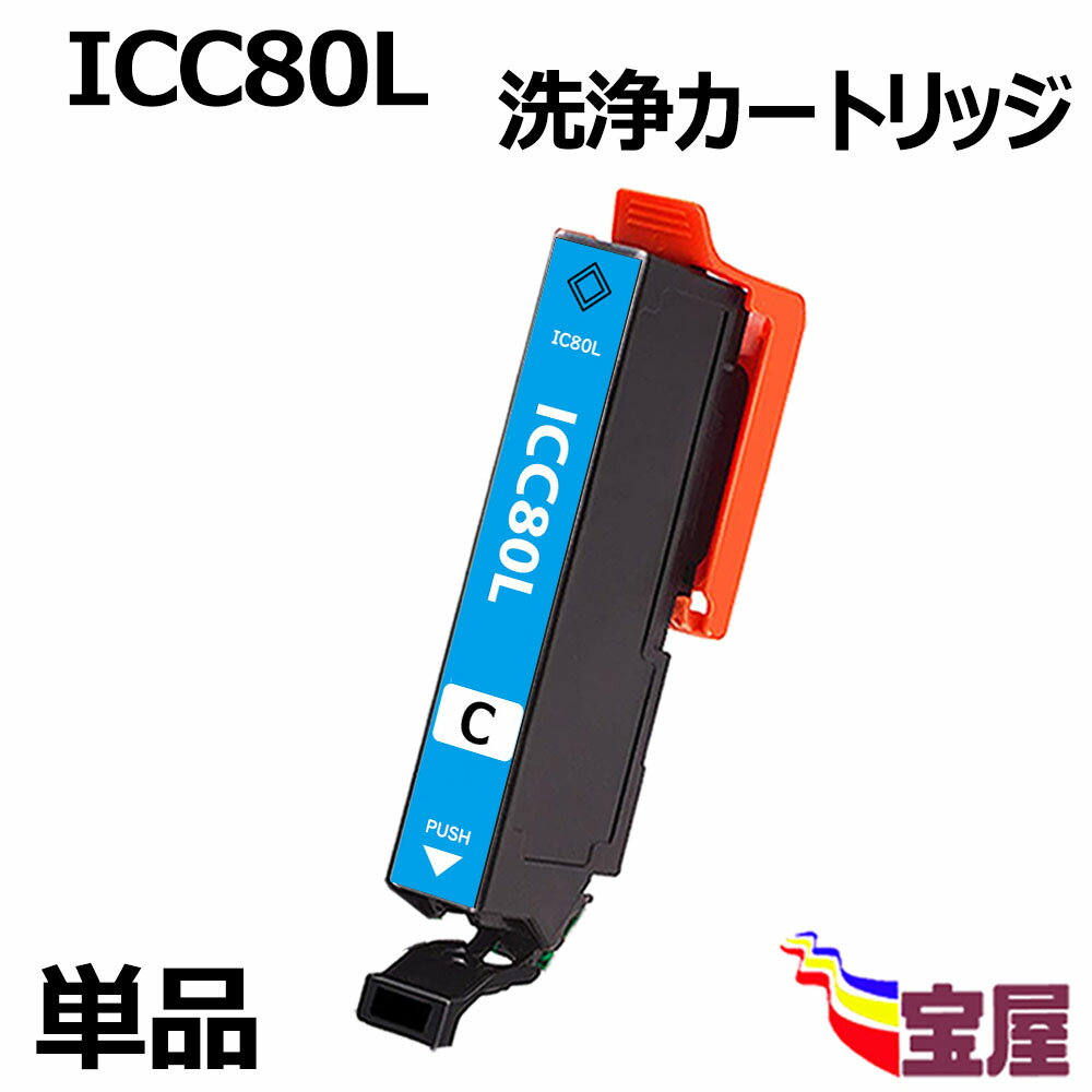 ̵ۥץ  IC80 ICC80 ICC80L ڥץ󥿡Ρܵͤޤס֤ײáб: EP-982A3 EP-707A EP-708A EP-777A EP-807AB EP-807AR EP-807AW EP-808AB EP-808AR EP-808AW EP-907F EP-977A3 EP-978A3 EP-979A3