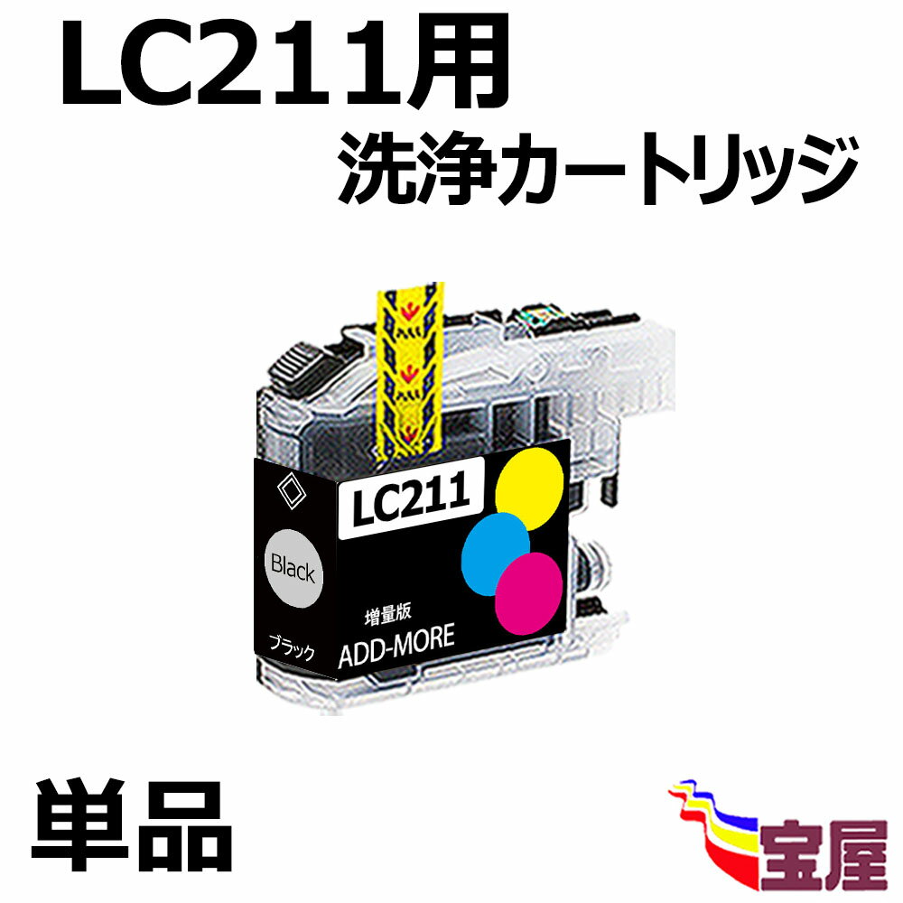 ̵Brotherʥ֥饶 LC211BK ȥå   lc211աбDCP-J963N-W/B, DCP-J962N, DCP-J762N, DCP-J562N, DCP-J968N-W/B, DCP-J767N, DCP-J567N /J730DWN, MFC-J737DN/DWN, MFC-J830DN/J830DWN, MFC-J880N...