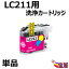 ̵Brotherʥ֥饶 LC211M ȥå   lc211աбDCP-J963N-W/B, DCP-J962N, DCP-J762N, DCP-J562N, DCP-J968N-W/B, DCP-J767N, DCP-J567N /J730DWN, MFC-J737DN/DWN, MFC-J830DN/J830DWN, MFC-J880N...