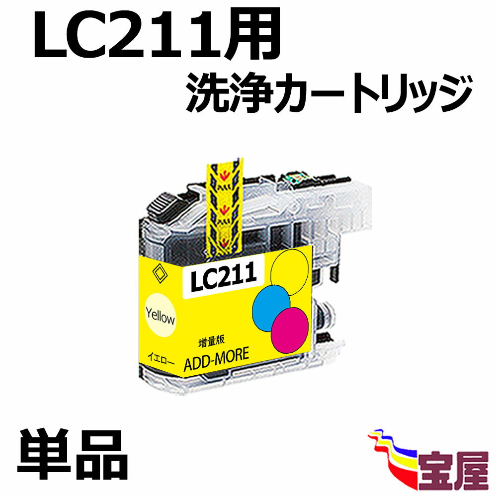 ̵Brotherʥ֥饶 LC211Y ȥå  lc211աбDCP-J963N-W/B, DCP-J962N, DCP-J762N, DCP-J562N, DCP-J968N-W/B, DCP-J767N, DCP-J567N /J730DWN, MFC-J737DN/DWN, MFC-J830DN/J830DWN, MFC-J880N...