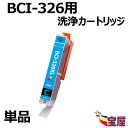 【送料無料】 Canon キヤノン プリン