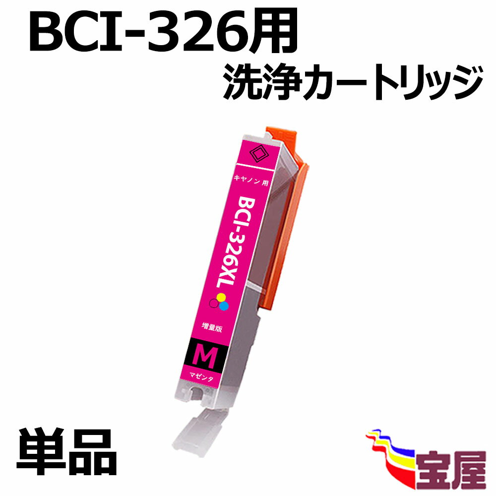 【送料無料】 Canon キヤノン プリン