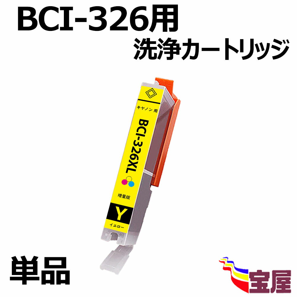 【送料無料】 Canon キヤノン プリン