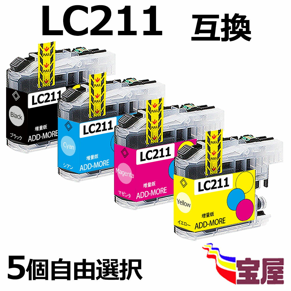 ̵ˡbrotherʥ֥饶LC211 LC211-4PK(BK/C/M/Y) ߴ󥯥ȥå 5ļͳ ̡б...