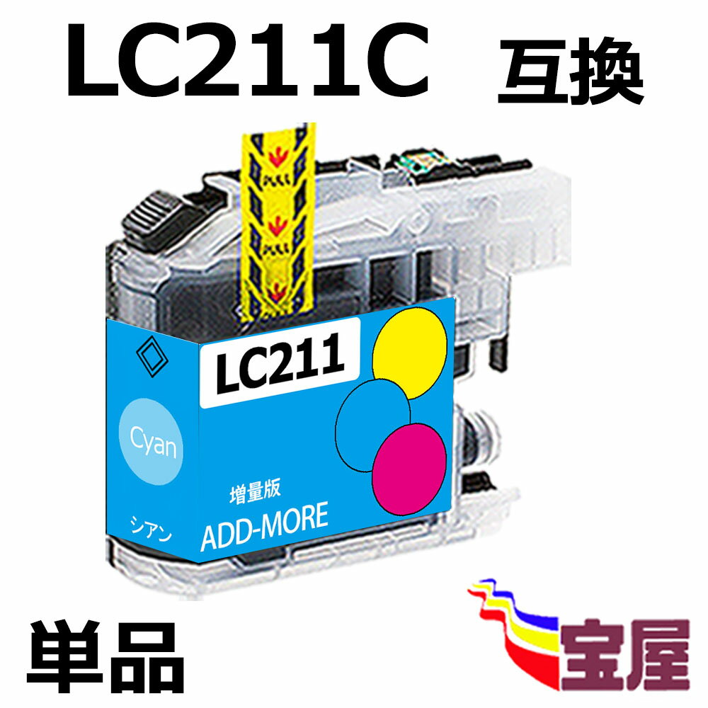 ̵brotherʥ֥饶LC211Cߴ󥯥ȥå  ñ (Ϣ LC211-4PK LC211C LC211BK LC211M LC211Y) бDCP-J963N-W/B, DCP-J962N, DCP-J762N, DCP-J562N, DCP-J968N-W/B, DCP-J767N, DCP-J567N MFC-J730DN/J730DWN...qq