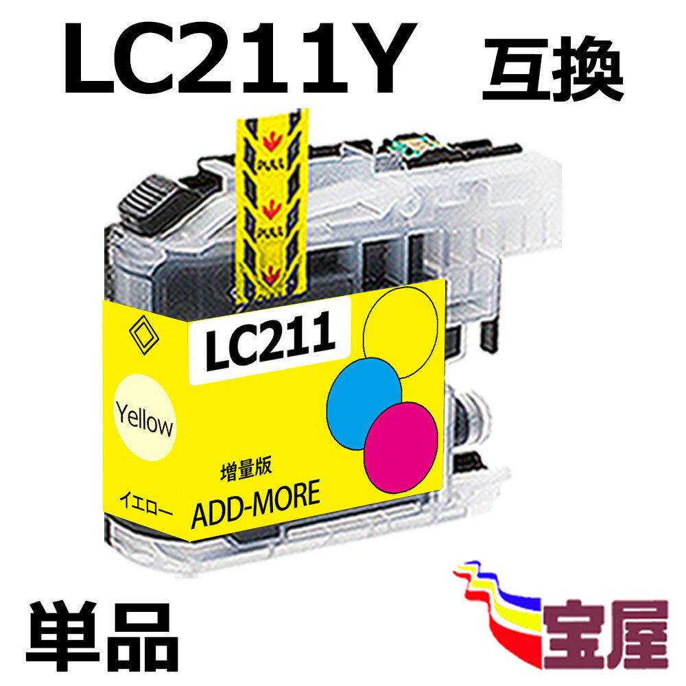 ̵brotherʥ֥饶LC211Yߴ󥯥ȥå  ñ (Ϣ LC211-4PK LC211C LC211BK LC211M LC211Y) бDCP-J963N-W/B, DCP-J962N, DCP-J762N, DCP-J562N, DCP-J968N-W/B, DCP-J767N, DCP-J567N MFC-J730DN/J730DWN...qq