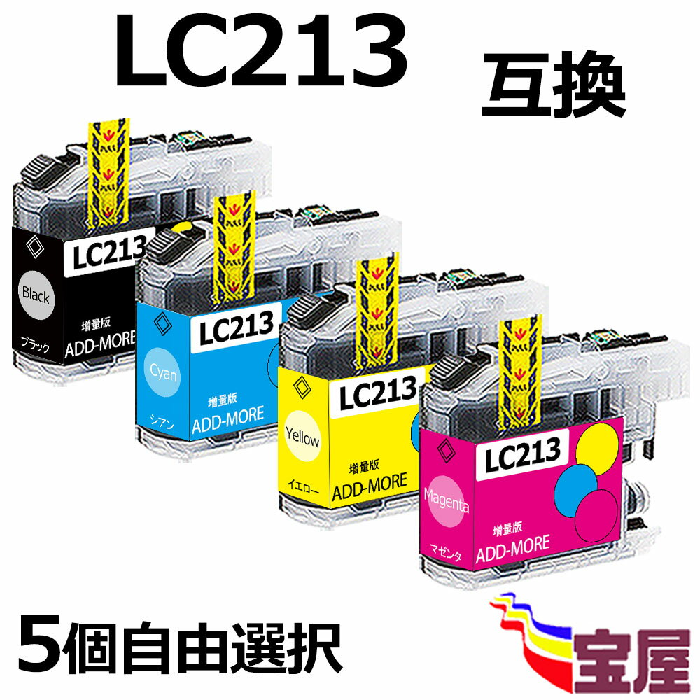 ̵brotherʥ֥饶LC213 LC213-4PKߴ󥯥ȥå 5ļͳ (Ϣ: LC213-4PK LC...