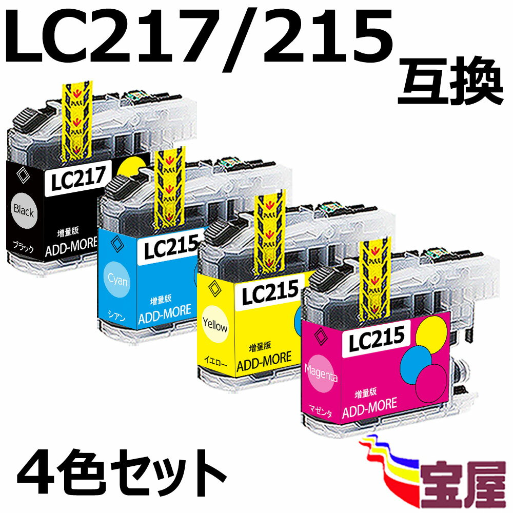 ̵brotherʥ֥饶LC217/215-4PK ߴ󥯥ȥå 4ѥå ICåաʻɽǽաˡ(Ϣ LC217/215-4PK LC219/215-4PK LC215C LC215BK LC215M LC215Y) бDCP-J4225N / DCP-J4220N / MFC-J4725N / MFC-J4720N