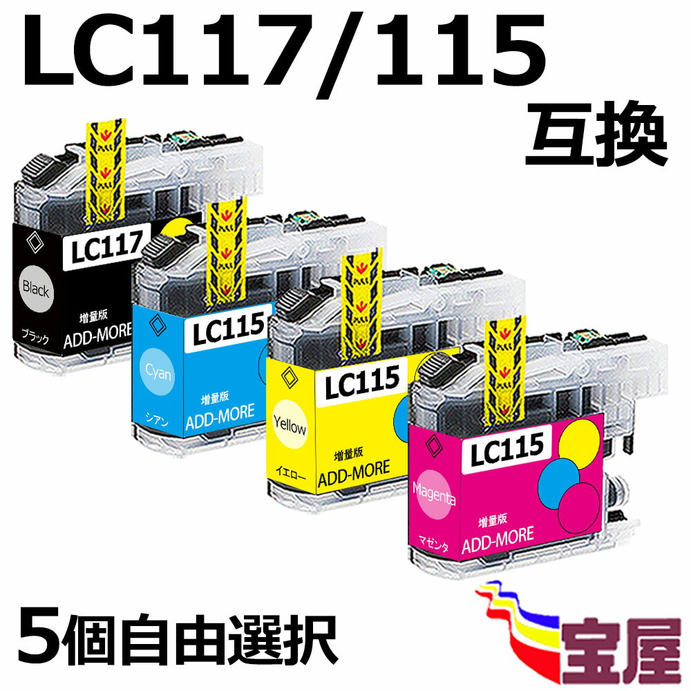 ( ̵ ) ֥饶 ( brother ) LC115/117ߴ 5ļͳ( LC117BK LC115C LC115M...