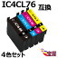 ( ̵ ) EPSON ץ IC4CL76 (BK/C/M/Y) ߴ ȥå  4ĥå (icbk76 icc76 icm76 icy76 ) ( icå ) бۥץ PX-M5040F, PX-M5041F,PX-M5080F,PX-M5081F, PX-S5040, PX-S5080פ򸫤