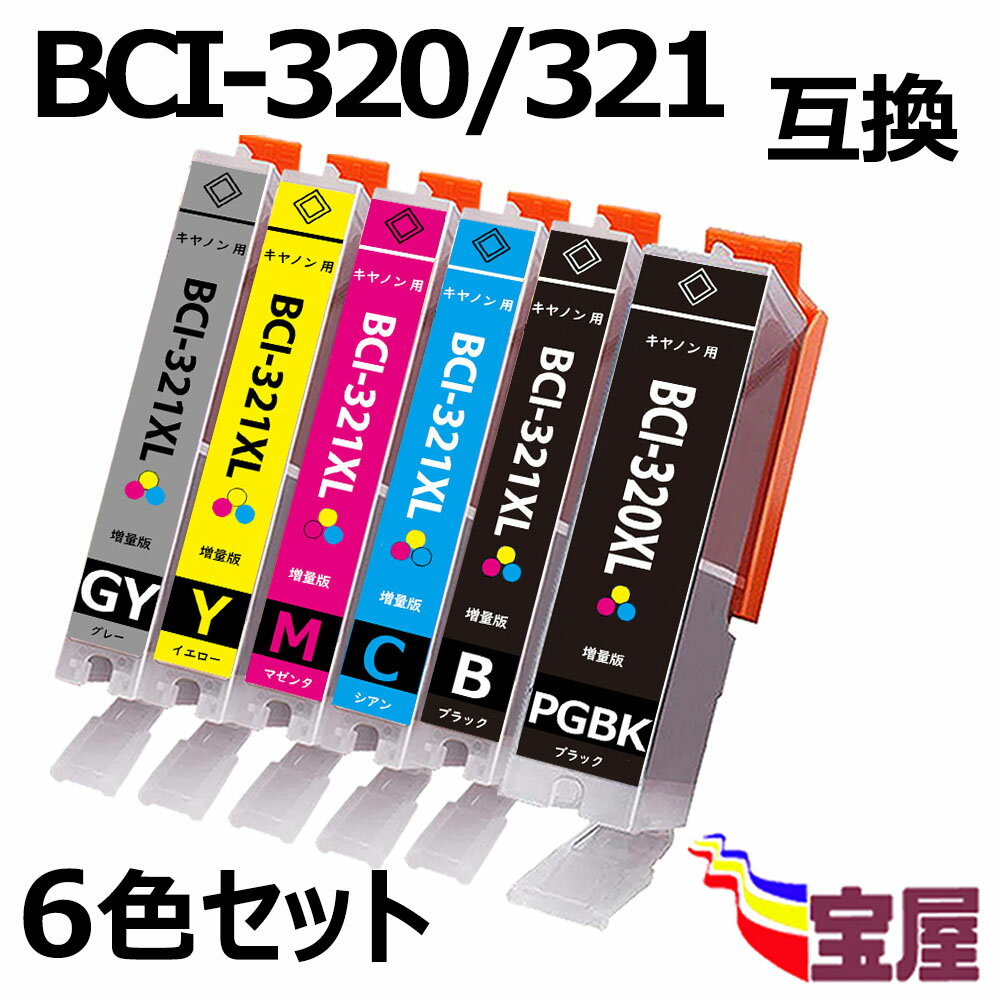 (1000~ȏ㑗 ) LmCANON BCI-321+320/6MP ݊CNJ[gbW e IC`bv ( BCI-321BK BCI-321C BCI-321M BCI-321Y BCI-321GY BCI-320BK) Ή@FMP990 MP980 MP640 MP630 MP620 MP560 MP550 MP540 MX870 MX860 iP4700 iP4600 iP3600