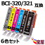 (̵) CANON BCI-321+320/6MP ߴ󥯥ȥå  ( BCI-321BK BCI-321C BCI-321M BCI-321Y BCI-321GY BCI-320PGBK) бPIXUS iP3600/PIXUS iP4600/PIXUS iP4700/PIXUS MP540/PIXUS MP550/PIXUS MP560/PIXUS MP620 qq