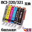 ( ̵ ) CANON BCI-321+320ߴ󥯥ȥå 6ĥåȼͳ ( BCI-321BK BCI-321C BCI-321M BCI-321Y BCI-321GY BCI-320PGBK)  бPIXUS iP3600/PIXUS iP4600/PIXUS iP4700/PIXUS MP540/PIXUS MP550/PIXUS MP560/PIXUS MP620 qq