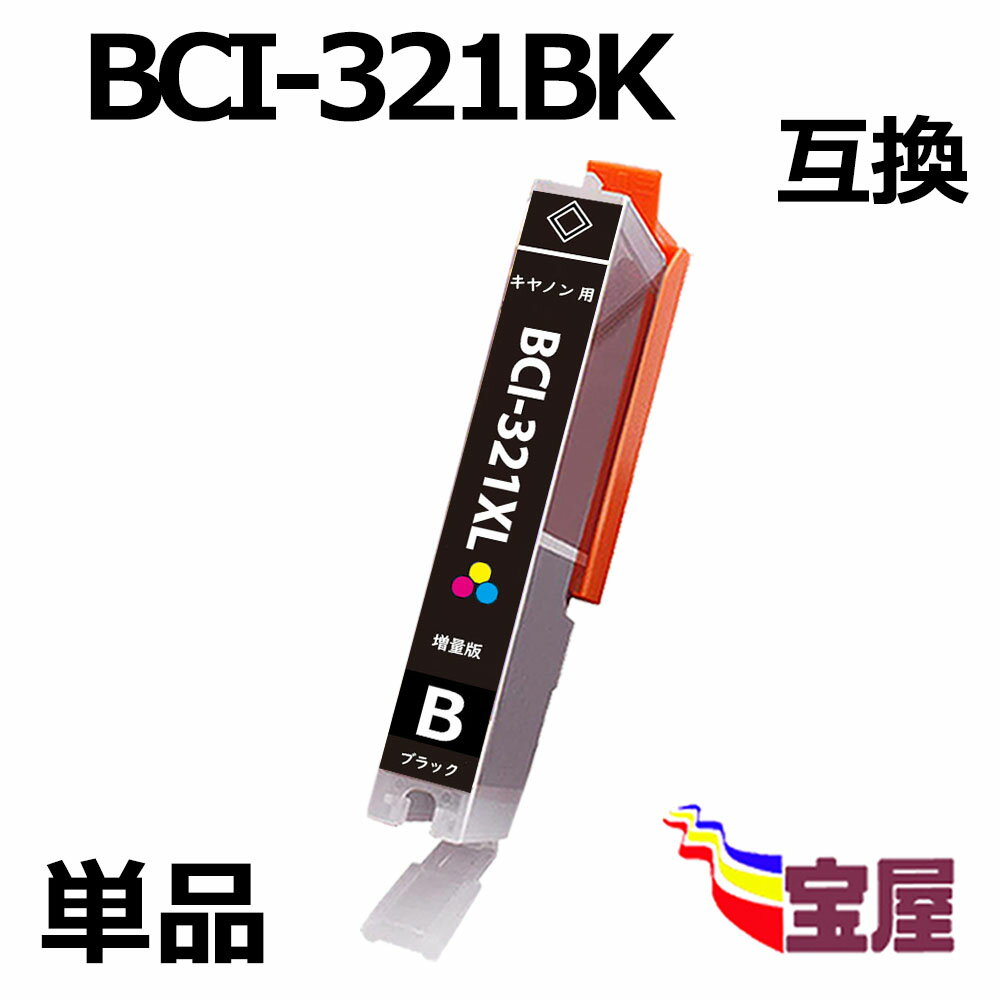 (  ) CANON BCI-321BK BCI-321XLBK݊CNJ[gbW ( ubN/ eʃ^Cv/cʕ\ ) Ή@FPIXUS iP3600 iP4600 iP4700 MP540 MP550 MP560 MP620 MP630 MP640 MP980 MP990 MX860 MX870