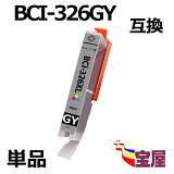 ( ̵ ) Υ CANON BCI-326GY BCI-326XLGY ߴ󥯥ȥå (1/졼// ɽ/) б PIXUS MG8130 MG6130 MG6230BK MG6230BR MG6230WH MG8230 MX883 MX893 iP4830 iP4930 iX6530 MG5130 MG5230 MG5330