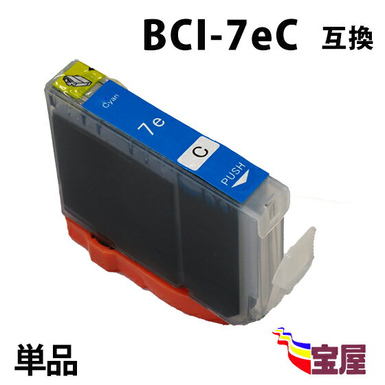 ( 送料無料 ) ( IC付 LED否点灯 ) CANON BC