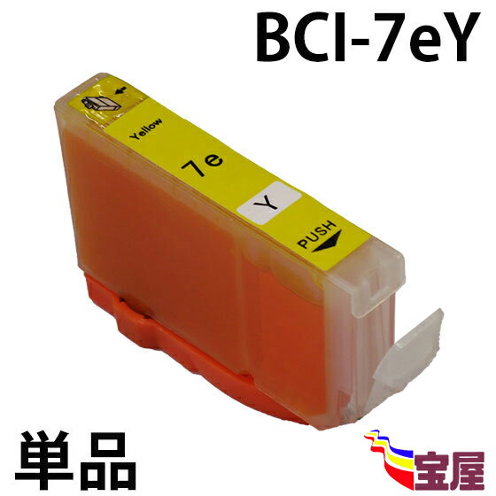 ( 送料無料 ) ( IC付 LED否点灯 ) CANON BC