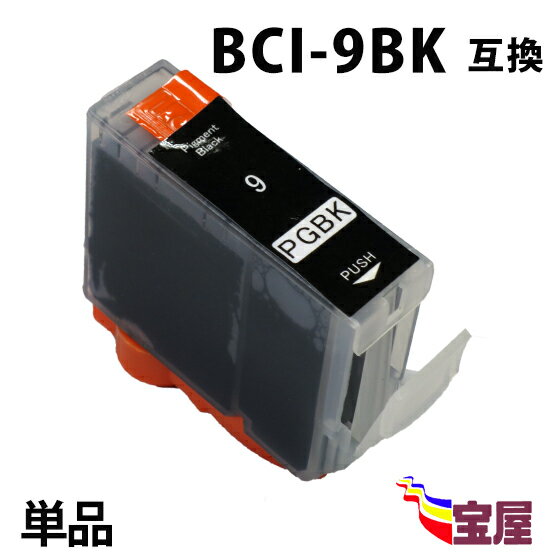 ( 送料無料 ) ( IC付 LED否点灯 ) CANON BC