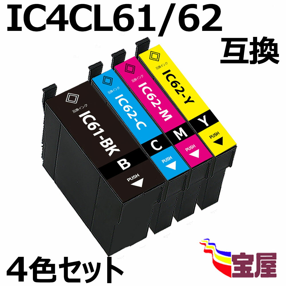 (  ) epson ic4cl6162 (bk c m y) g( icbk61 icc62 icm62 icy62 ) Ή@FPX-203/PX-204/PX-205/PX-503A/PX-504A/PX-504AU/PX-603F/PX-605F/PX-605FC3/PX-605FC5/PX-675F/PX-675FC3jqq