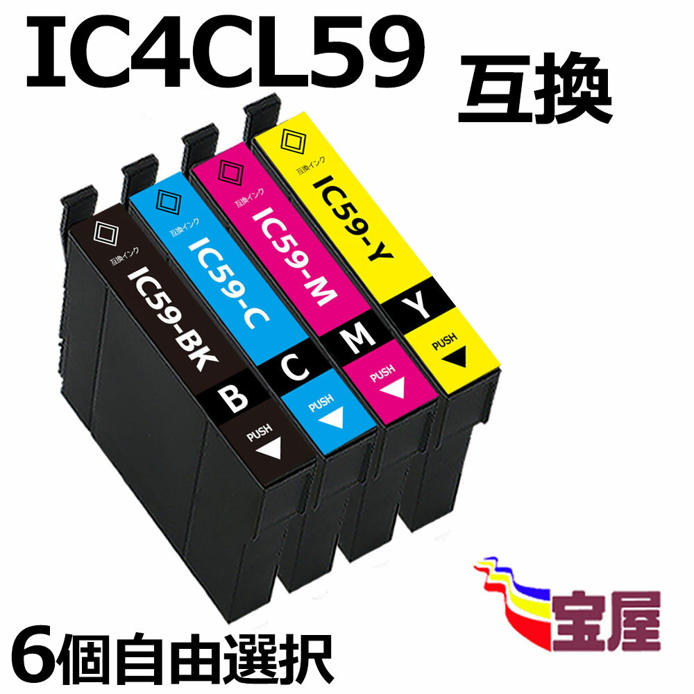 ( ̵ ) ϻĥåȼͳ epson ic59꡼ ( ic4cl59ߴ󥯥ȥåб 4ѥå ( icbk59 icc59 icm59 icy59 ͳ) бPX-1001, PX-1004, PX-1004C9qqפ򸫤