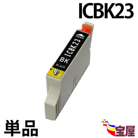 ( ̵ ) epson icbk23 ( ֥å ) Ϣ( ic8cl23 б icbk23 icc23 icm23 icy23 iclc23 iclm23 icgy23 icmb23 )qq