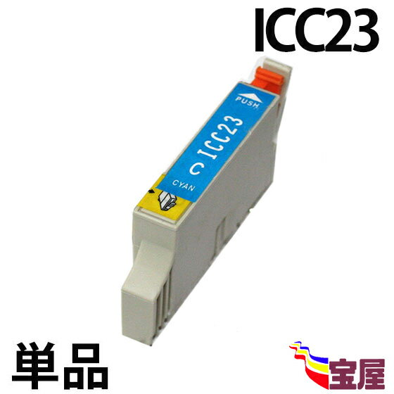 ( ̵ ) epson icc23 (  ) Ϣ( ic8cl23 б icbk23 icc23 icm23 icy23 iclc23 iclm23 icgy23 icmb23 )qq