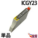 (  ) epson icgy23 ( O[ ) ֘A( ic8cl23 Ή icbk23 icc23 icm23 icy23 iclc23 iclm23 icgy23 icmb23 )qq