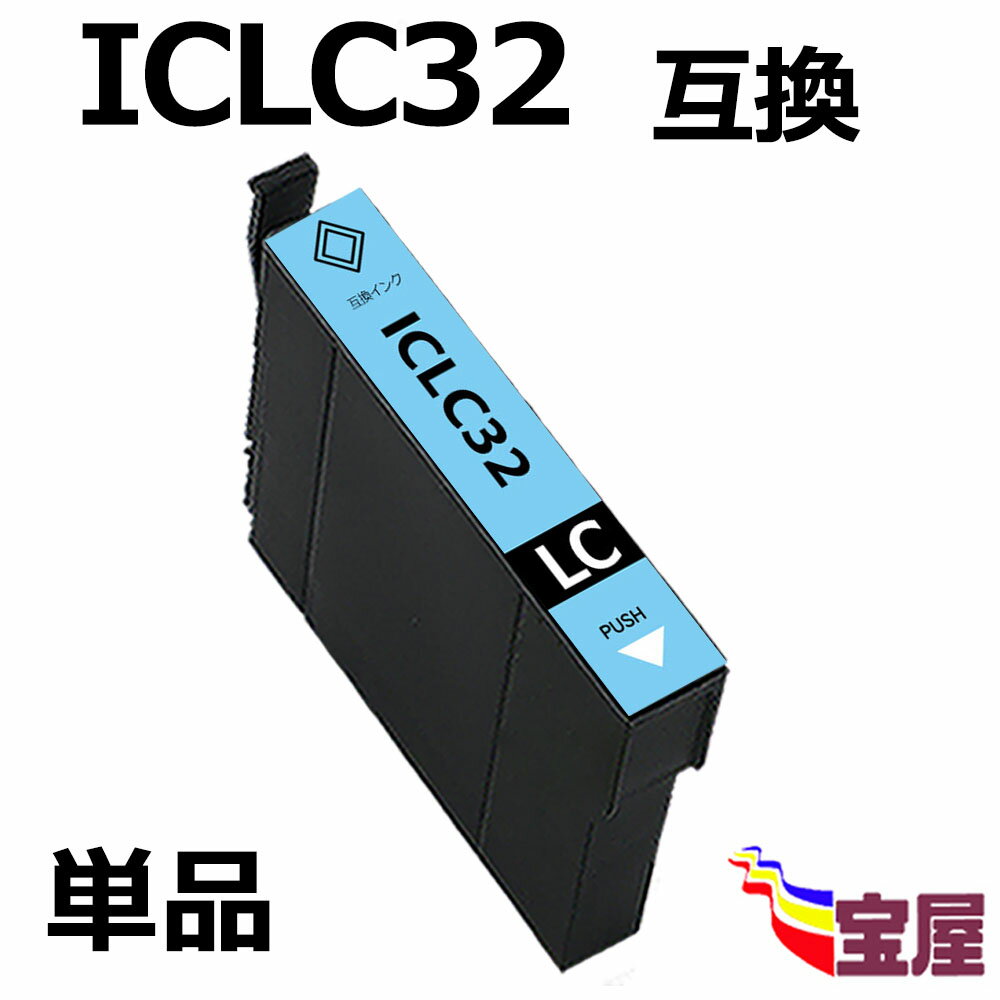 ( ̵ ) epson iclc32 ( 饤ȥ ) ߴ󥯥ȥå Ϣ( ( icbk32 icc32 icm32 icy32 iclc32 iclm32 ) бPM - A850, A870, A890, D750, D770, D800, G700, G720, G730, G800, G820