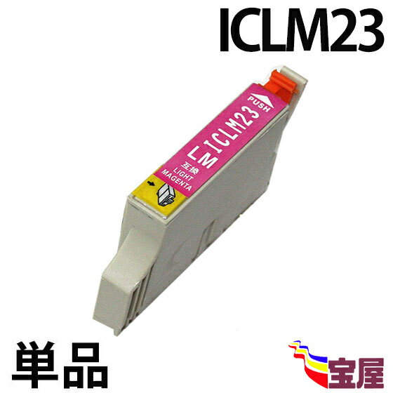 ( ̵ ) epson iclm23 ( 饤ȥޥ ) Ϣ( ic8cl23 б icbk23 icc23 icm23 icy23 iclc23 iclm23 icgy23 icmb23 )qq