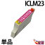 ( ̵ ) epson iclm23 ( 饤ȥޥ ) Ϣ( ic8cl23 б icbk23 icc23 icm23 icy23 iclc23 iclm23 icgy23 icmb23 )qq