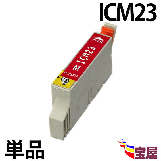 (  ) epson icm23 ( }[^ ) ֘A( ic8cl23 Ή icbk23 icc23 icm23 icy23 iclc23 iclm23 icgy23 icmb23 )qq