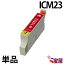 ( ̵ ) epson icm23 ( ޥ ) Ϣ( ic8cl23 б icbk23 icc23 icm23 icy23 iclc23 iclm23 icgy23 icmb23 )qq