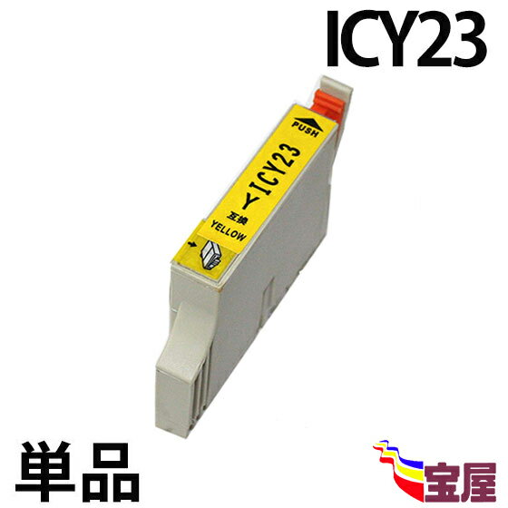 (  ) epson icy23 ( CG[ ) ֘A( ic8cl23 Ή icbk23 icc23 icm23 icy23 iclc23 iclm23 icgy23 icmb23 )qq