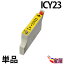 ( ̵ ) epson icy23 (  ) Ϣ( ic8cl23 б icbk23 icc23 icm23 icy23 iclc23 iclm23 icgy23 icmb23 )qq