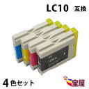 ( 送料無料 ) brother LC10-4PK ( BK C M Y ) 