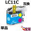 ( 送料無料 ) brother LC11C ( シアン ) 関連( LC11-4PK 対応 LC11BK LC11C LC11M LC11Y )qq