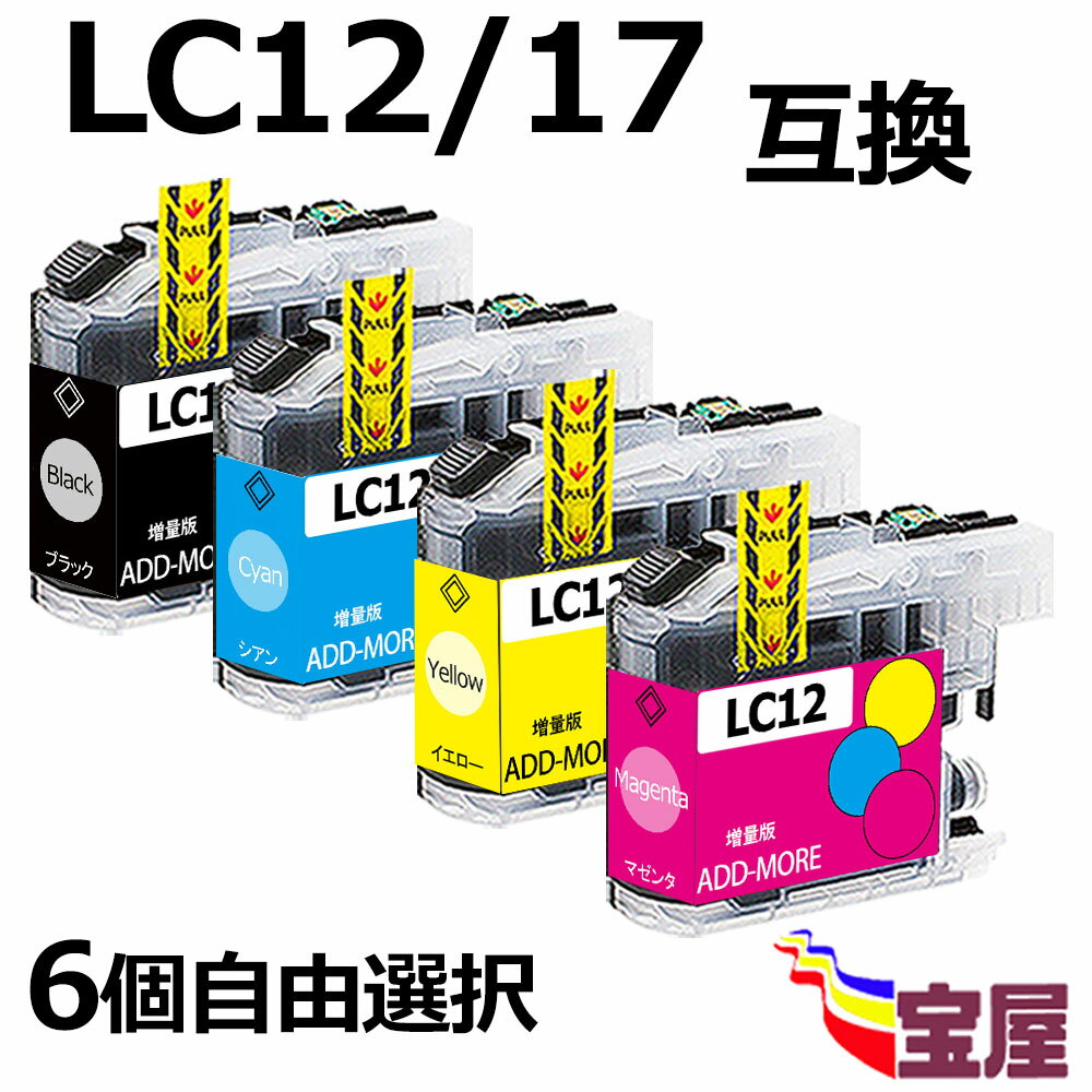 ( ̵ ) brother LC12-4PK (BK C M Y ) ߴ󥯥ȥå ̡6ĥåȼͳбDCP-J940N-B DCP-J940N-W DCP-J940N-ECO DCP-J740N DCP-J540N MFC-J840N MFC-J960DN-B MFC-J960DN-W MFC-J960DWN-B MFC-J960DWN-W MFC-J710D MFC-J710DW ...qq