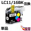 ( 送料無料 ) brother LC16BK ( ブラック ) 関連( LC16-4PK 対応 LC16BK LC16C LC16M LC16Y )qq
