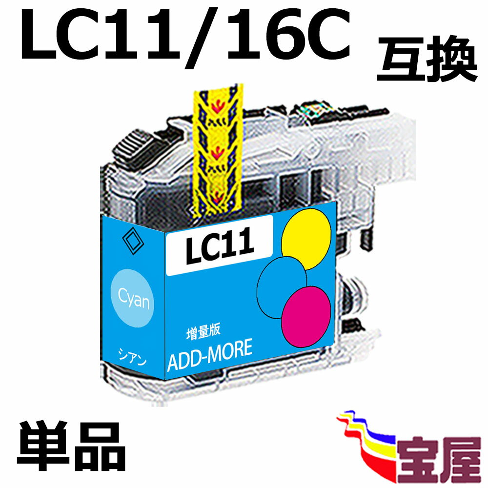 ( ̵ ) brother LC16C (  ) Ϣ( LC16-4PK б LC16BK LC16C LC16M LC16Y )qq