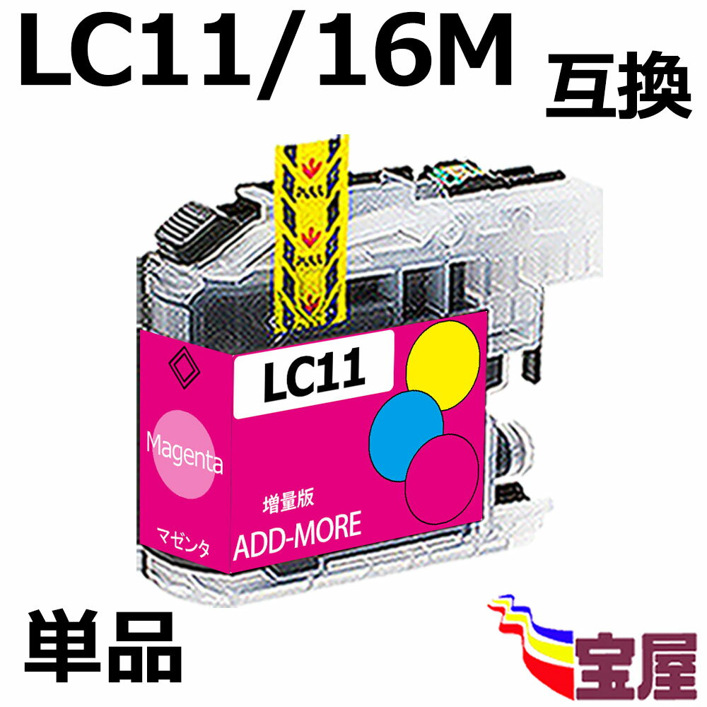 ( ̵ ) brother LC16M ( ޥ ) Ϣ( LC16-4PK б LC16BK LC16C LC16M LC16Y )qq