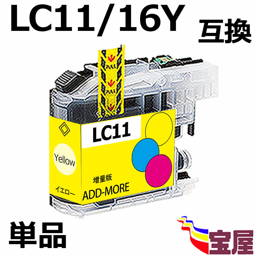 ( ̵ ) brother LC16Y (  ) Ϣ( LC16-4PK б LC16BK LC16C LC16M LC16Y )qq