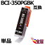 ( ̵ ) CANON BCI-350BK BCI-350XLBK ߴ󥯥ȥå  ( ֥å ) бCanonΥ PIXUS MG7530F, PIXUS MG7530, PIXUS MG7130, PIXUS MG6730, PIXUS MG6530, PIXUS MG6330, PIXUS MG5630, PIXUS MG5530) qq