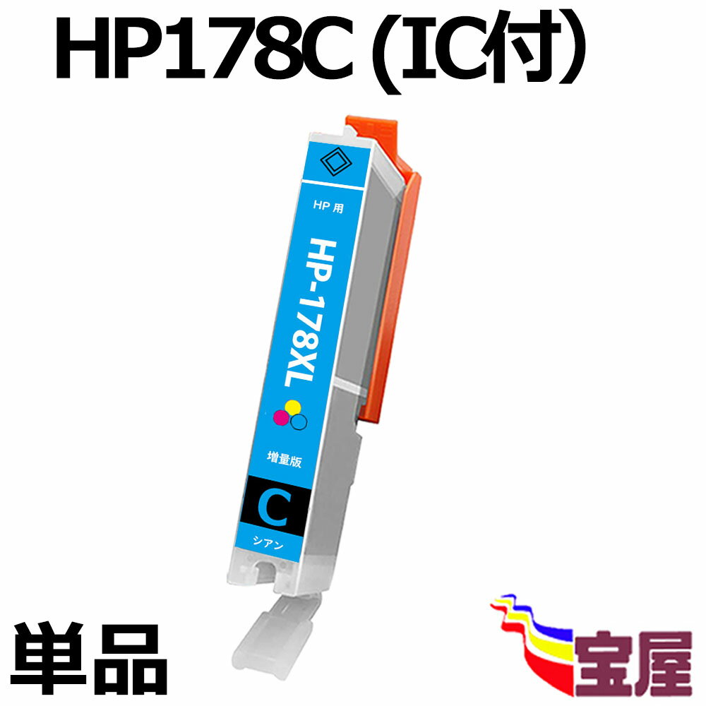 (  ) ( ICt cʕ\OK ) HP178C ( VA ) ( HP178 Ή ) ( ֘AFHP178BK ( 16MM ) HP178PBK ( 10MM ) HP178C HP178M HP178Y ) ( ݊CN J[gbW )qq