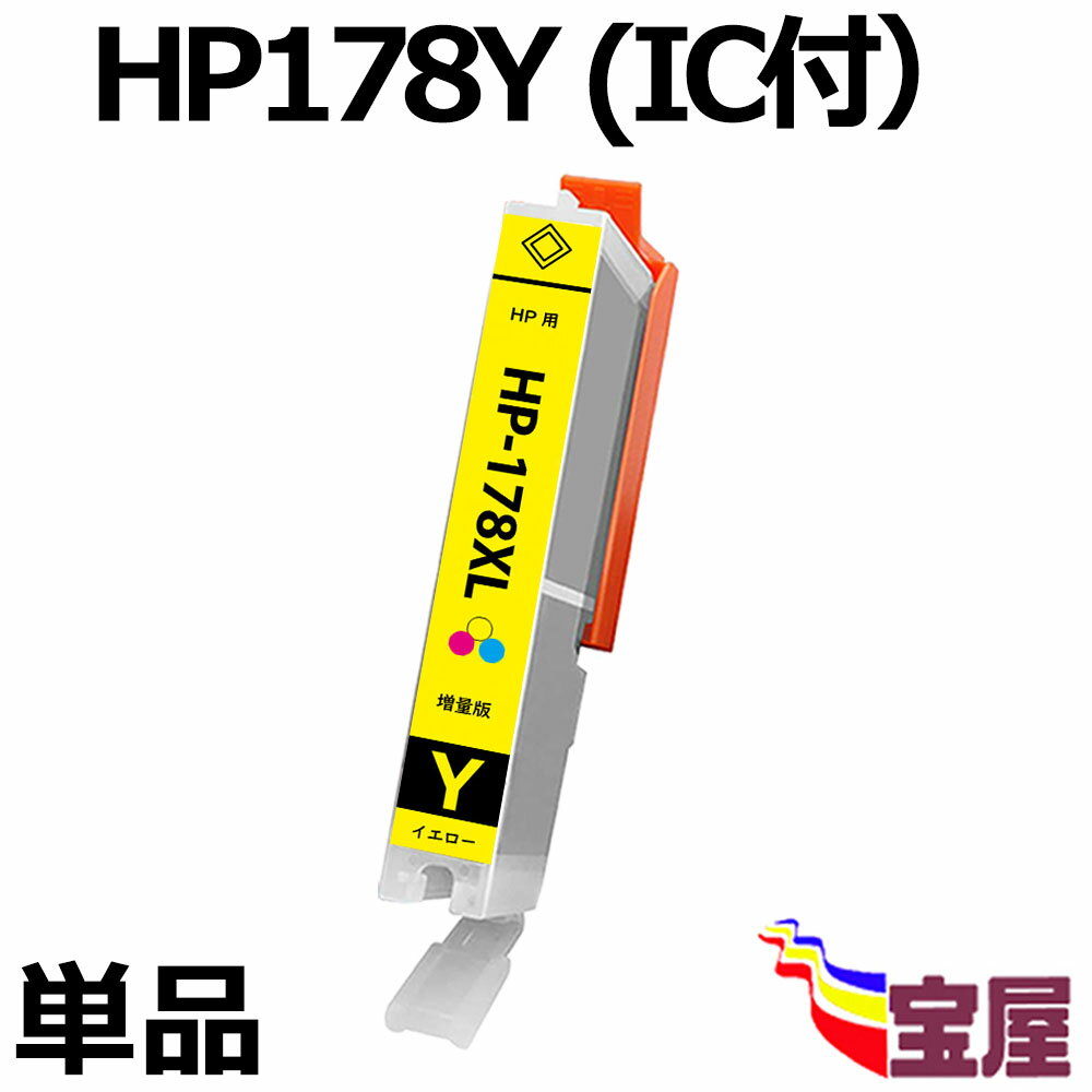 (  ) ( ICt cʕ\OK ) HP178Y ( CG[ ) ( HP178 Ή ) ( ֘AFHP178BK ( 16MM ) HP178PBK ( 10MM ) HP178C HP178M HP178Y ) ( ݊CN J[gbW )qq