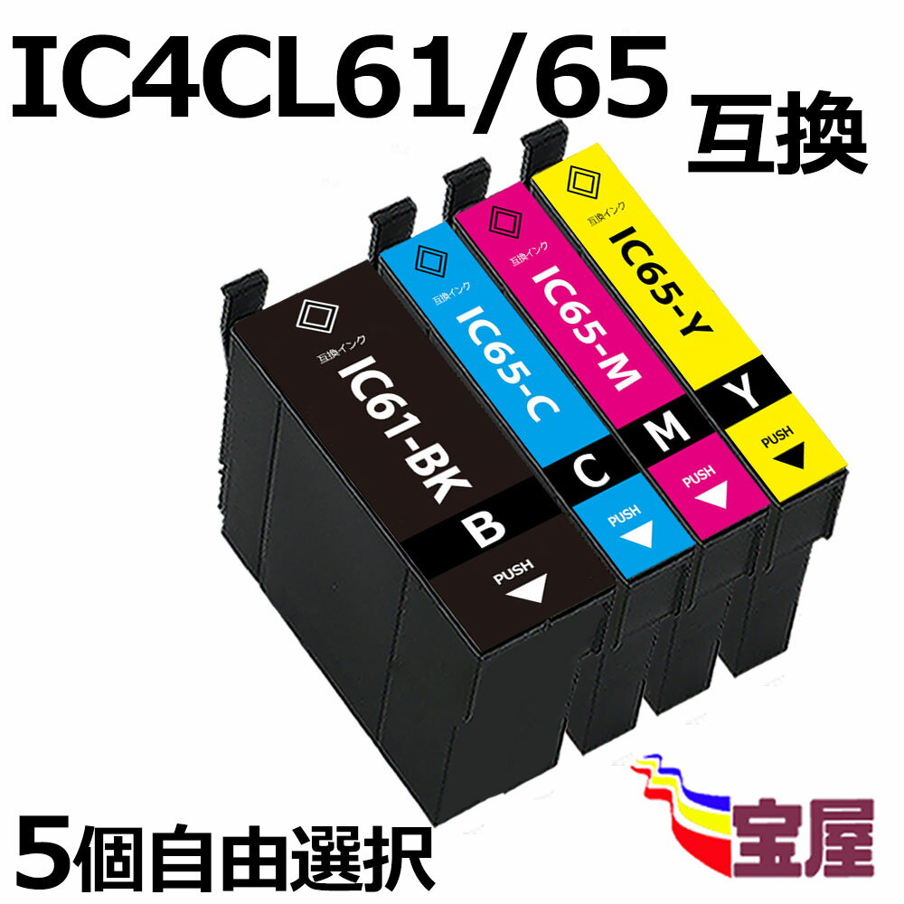 (  ) epson Gv\ic4cl6165 ݊CN J[gbW@5RI ic4cl65 Ή ( icbk61 icc65 icm65 icy65 ) ( ict cʕ\ok ) Ή@FPX-1200 PX-1200C3 PX-1200C9 PX-1600F PX-1600FC3 PX-1600FC9 PX-1700F PX-1700FC3 PX-1700FC9 PX-673F