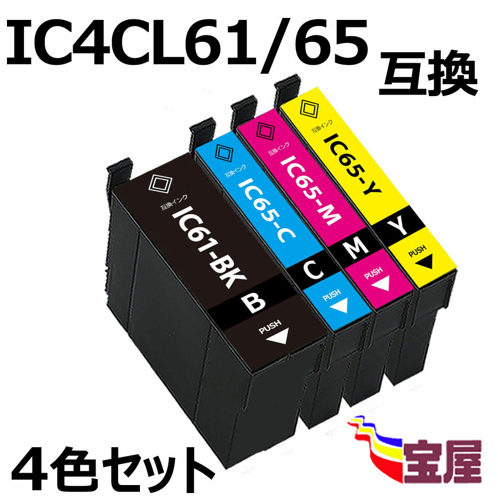 楽天市場】エプソン 純正ic4cl65の通販 楽天市場】エプソン 純正ic4cl65の通販